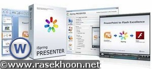 ساخت و ویرایش تصاویر ارائه iSpring Suite v9.3.6 Build 36882 x86/x64 ساخت و ویرایش تصاویر ارائه iSpring Suite v9.3.6 Build 36882 x86/x64