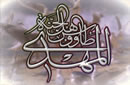 فلسفه نظري تاريخ و دكترين مهدويت فلسفه نظري تاريخ و دكترين مهدويت