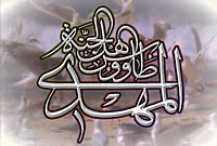 تکمله ای بر رویکرد مسیحیت و غرب به معنویت و مهدویت رویکرد غرب و مسیحیت به معنویت و مهدویت