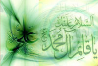 علل و آثار غيبت امام زمان(علیه السلام) از منظر اميرمؤمنان(علیه السلام) علل و آثار غيبت امام زمان(علیه السلام) از منظر اميرمؤمنان(علیه السلام)