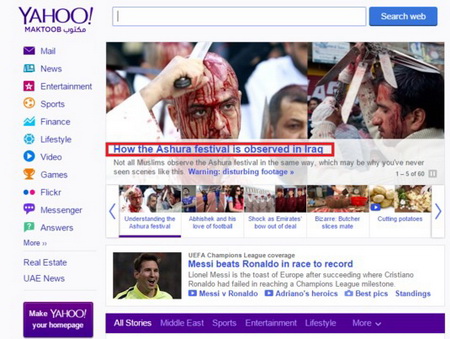 Do the blue eyes people have double vision problem?