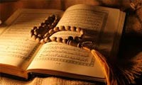 اثر شفابخشي آيات قرآن اثر شفابخشي آيات قرآن