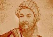 Avicenna (Ibn Sina or Abu Ali Sina)