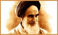 Muslims’ unity from the view point of Hazrat Imam Khomeini