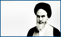 انتظار فرج و معنای صحیح آن در بیان امام خمینی (ره) انتظار فرج و معنای صحیح آن در بیان امام خمینی (ره)