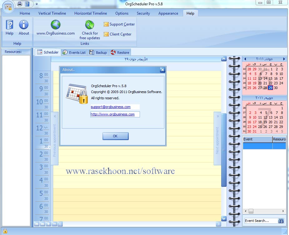 مدیریت زمان و برنامه ریزی توسط OrgScheduler Pro 6.6 مدیریت زمان و برنامه ریزی توسط OrgScheduler Pro 6.6
