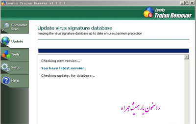 پاکسازی کامپیوتر از تروجان ها Loaris Trojan Remover 3.0.75.210