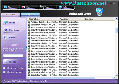 حذف کلی یک برنامه و بهینه سازی سیستم  WindowsCare Uninstall Gold v2.0.2.103