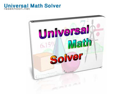 Universal Math Solver Universal Math Solver