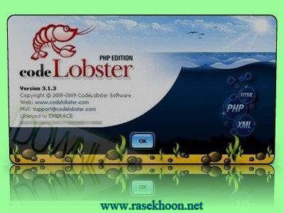 ساخت اسکریپت پی اچ پی CodeLobster PHP Edition v3.5 