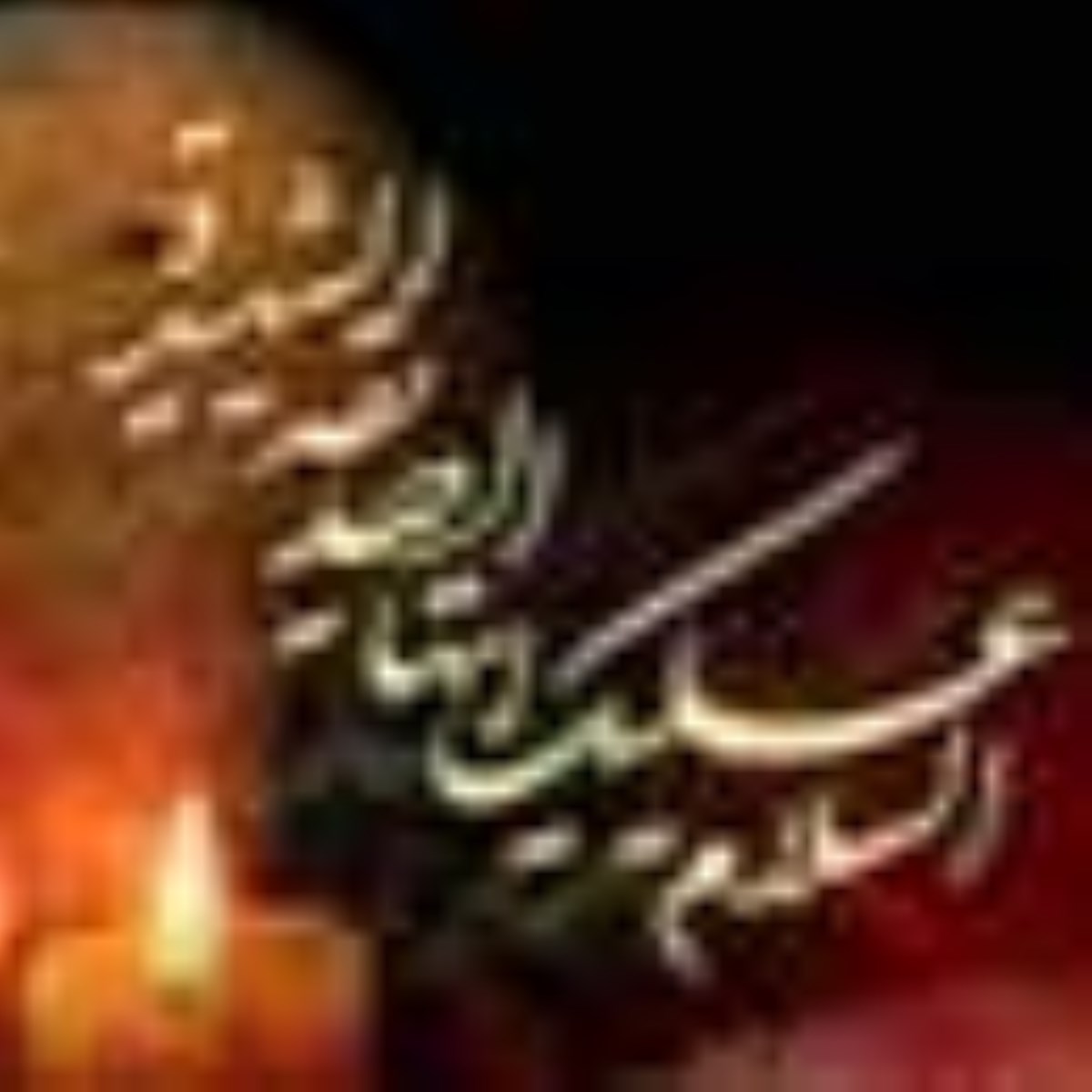 معمای هستی - ویژه نامه شهادت حضرت فاطمه سلام الله علیها