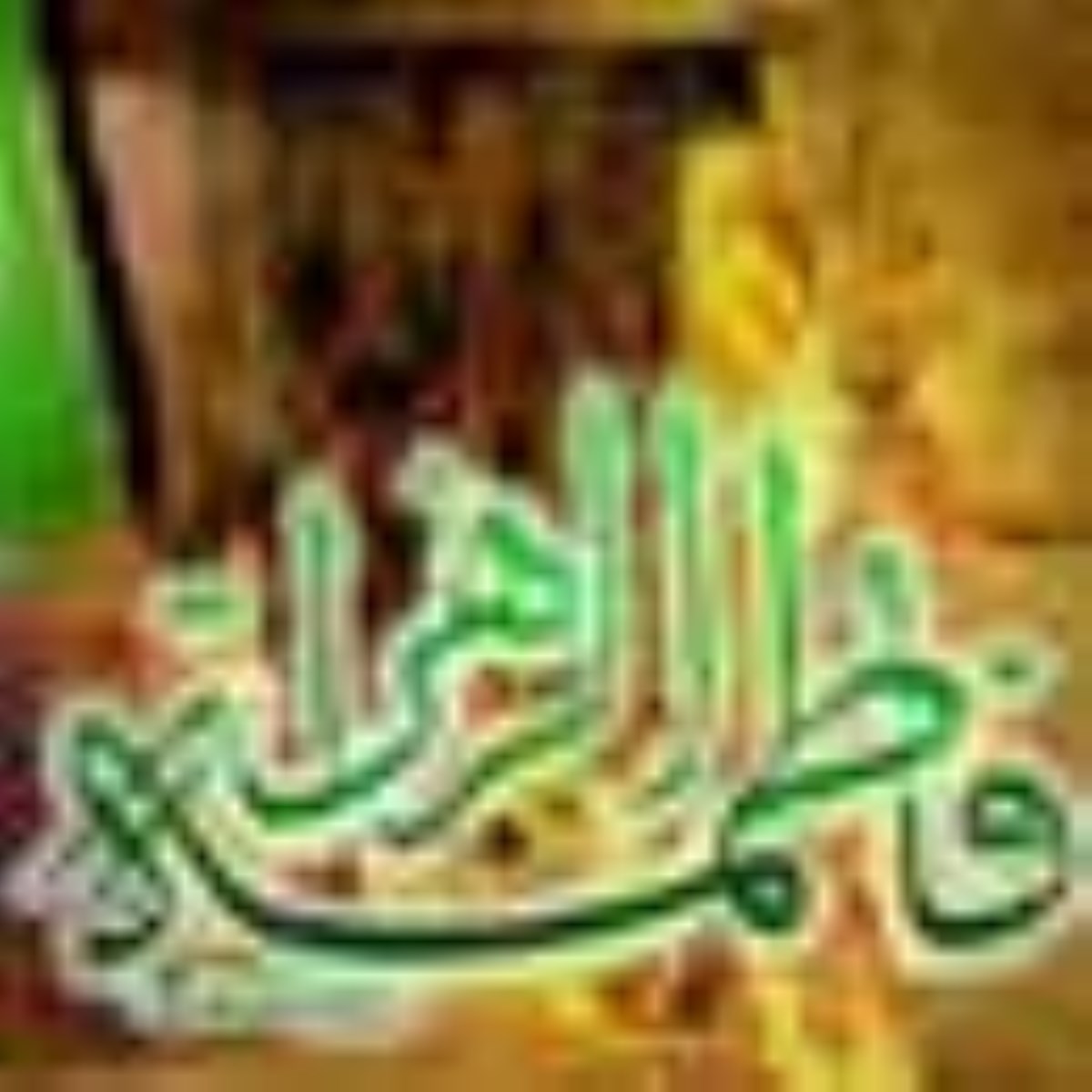 معمای هستی - ویژه نامه شهادت حضرت فاطمه سلام الله علیها