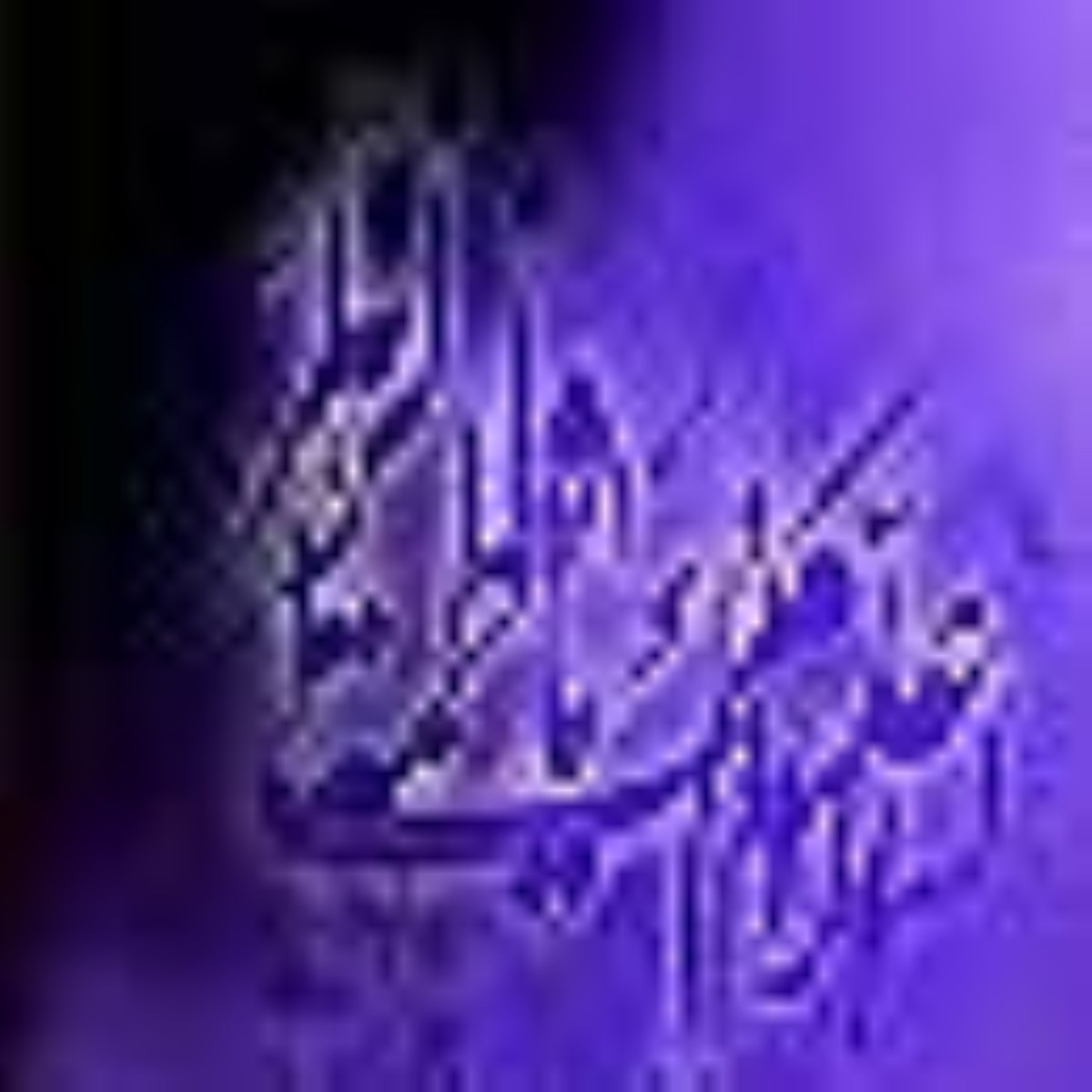 معمای هستی - ویژه نامه شهادت حضرت فاطمه سلام الله علیها