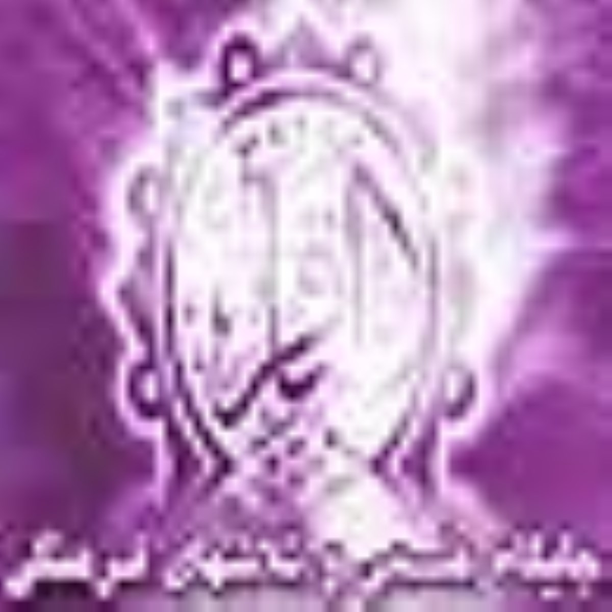 ویژه نامه ولادت امام باقر علیه السلام