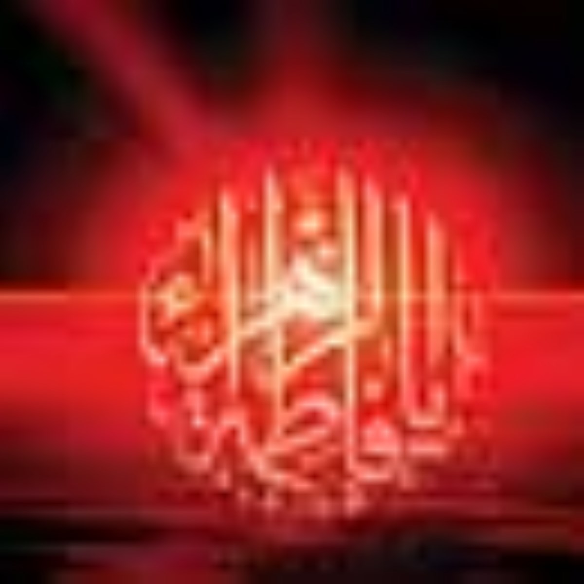 معمای هستی - ویژه نامه شهادت حضرت فاطمه سلام الله علیها