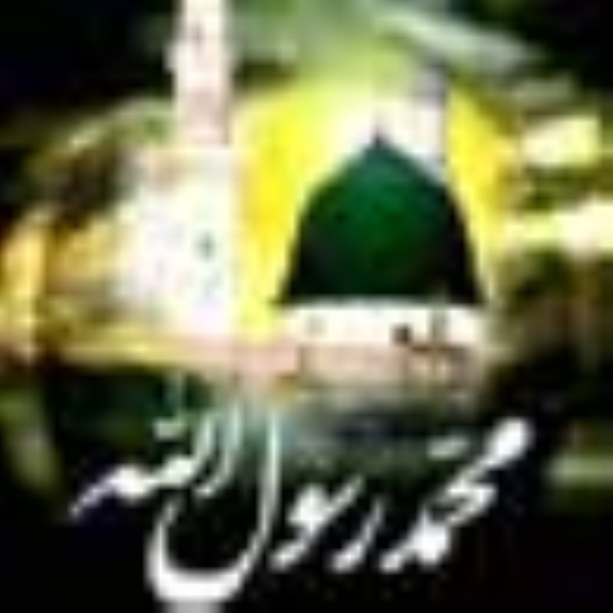 جهانی بیندیشیم - ویژه نامه روز زمین پاک