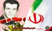 BIOGRAPHY OF MEHDI SEMSAR