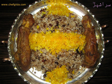 Black-Eyed Peas and Dill Rice from Shiraz