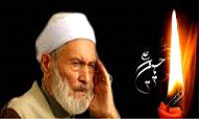 BIOGRAPHY OF MOAZEN ZADE