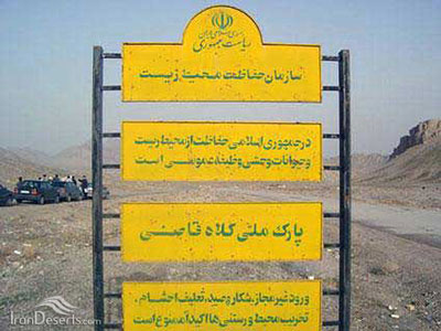 Kolah Ghazi National Park