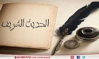 HADITH (2)