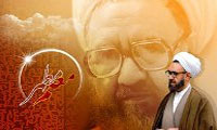 The martyrdom of professor Motahari: teacher day