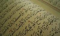 Scientific theories about Quran