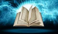  A Quran channel for Quran recognition - 4