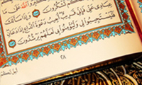 Expression of the content and contextual miracles of the verses of Quran 