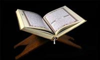 The attributes of the religion in Quran 