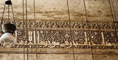 Islamic architecture as the embassy of Islamic culture and civilization