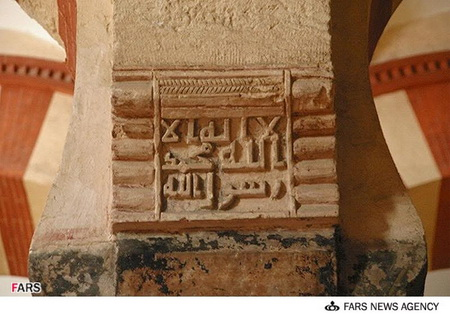 Islamic architecture as the embassy of Islamic culture and civilization