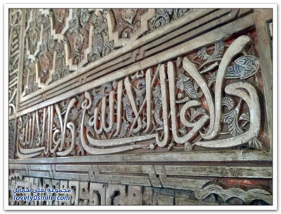 Islamic architecture as the embassy of Islamic culture and civilization