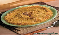   Burani with butternut squash 
