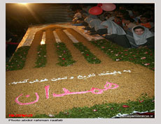 Ghoot