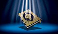      The way of Quran interpretation - 3 