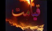  Reflection of deeds in the doomsday (3) 