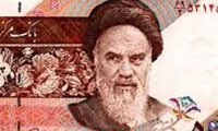 The economic modernization and the Islamic revolution – Part one