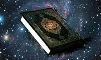 Quran descending