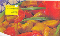 Yatimcheh