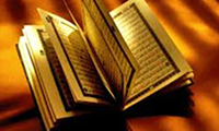 Features of firmness and similarity in Quran