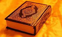 The word ''forbearance'' in Quran