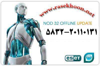 آپدیت آفلاین نود 32 تا 11 بهمن ماه 1389 - 5832- 20110131 