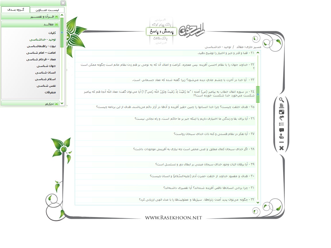 سی دی جواب