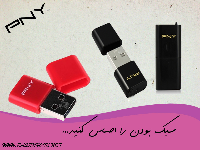 PNY- CUBE - 4G