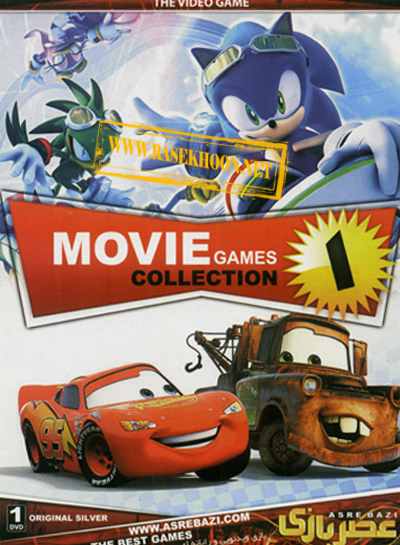 Movie-Games-1 Movie-Games-1