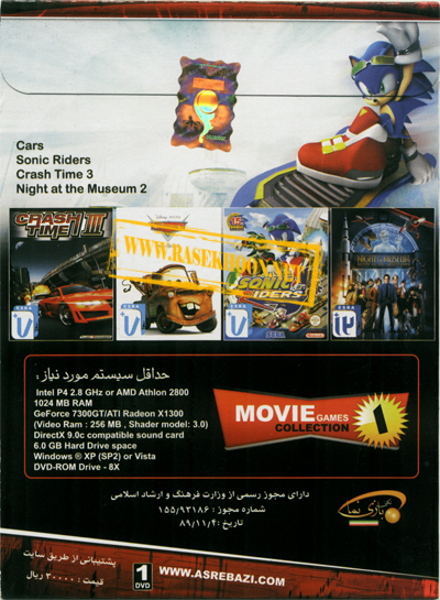 Movie-Games-1 Movie-Games-1